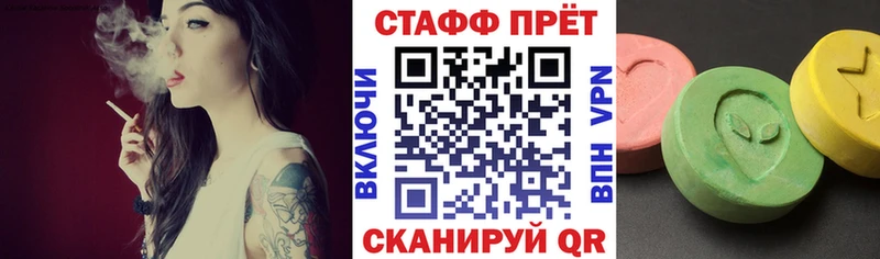 Купить наркотики цена Красноярск Alpha-PVP Меф мяу мяу Псилоцибиновые грибы ГАШ