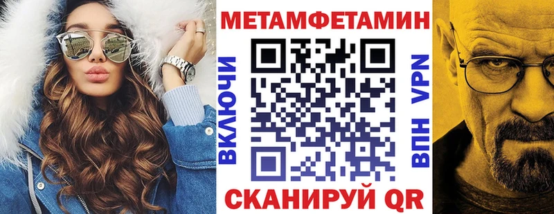 продажа наркотиков Красноярск Амфетамин Розовый
