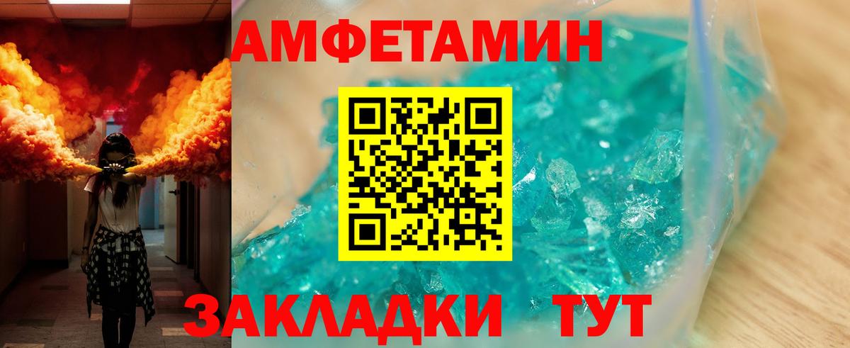 кракен ТОР  АМФЕТАМИН  Красноярск  Вход с VPN  АМФ VHQ 