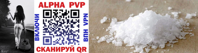 A PVP Crystall продажа наркотиков Красноярск