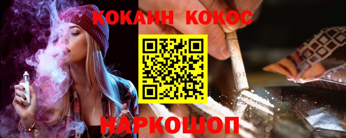 Кокаин Боливия  Кокаин  КОКАИН VHQ  Красноярск  Вход с VPN 