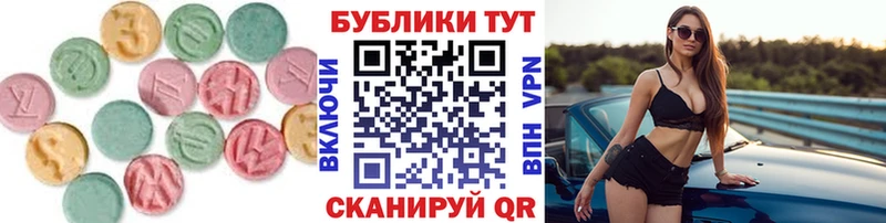 цены   blacksprut сайт  Экстази таблы  Красноярск 