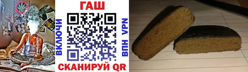 закладка  Красноярск  МЕГА как зайти  ГАШ гарик 