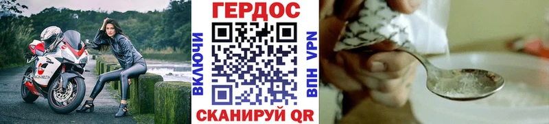 ГЕРОИН белый где продают наркотики Красноярск