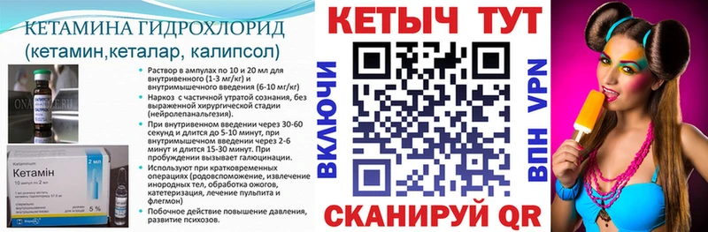 blacksprut tor  Красноярск  Кетамин ketamine 