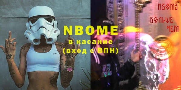 спиды Алексин