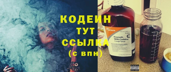 наркотики Балахна