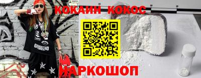 ALPHA-PVP Жуковский