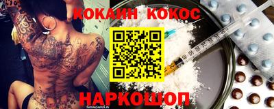 кокаин VHQ Заволжье