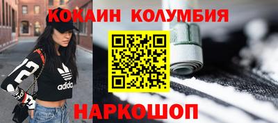кокаин VHQ Заволжье