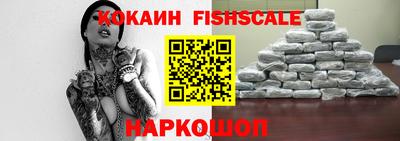 кокаин VHQ Заволжье