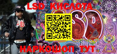 соль курить ск Заводоуковск