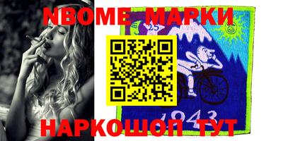соль курить ск Заводоуковск