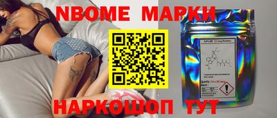 ALPHA-PVP Жуковский