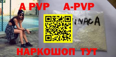 кокаин VHQ Заволжье