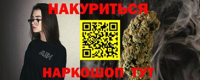 ALPHA-PVP Жуковский