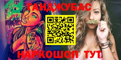 ALPHA-PVP Жуковский