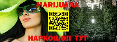соль курить ск Заводоуковск