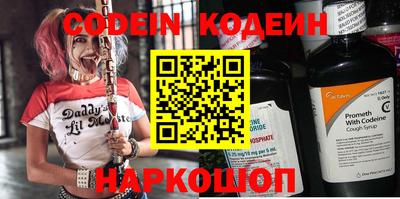 кокаин VHQ Заволжье