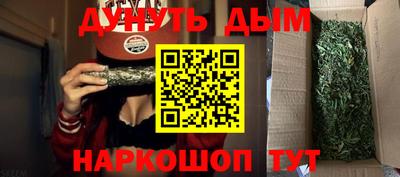 ALPHA-PVP Жуковский