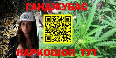 соль курить ск Заводоуковск