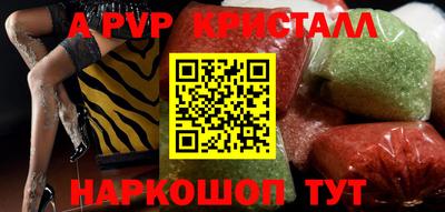соль курить ск Заводоуковск