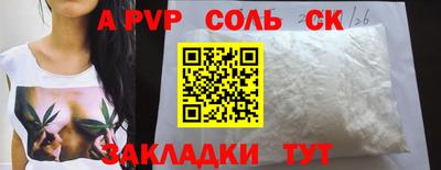соль курить ск Заводоуковск