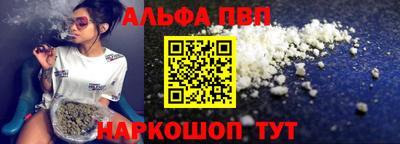 кокаин VHQ Заволжье