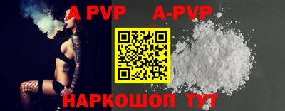 кокаин VHQ Заволжье