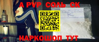 соль курить ск Заводоуковск