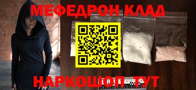 ALPHA-PVP Жуковский