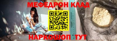 ALPHA-PVP Жуковский