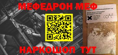 ALPHA-PVP Жуковский