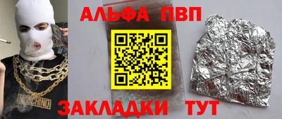 соль курить ск Заводоуковск