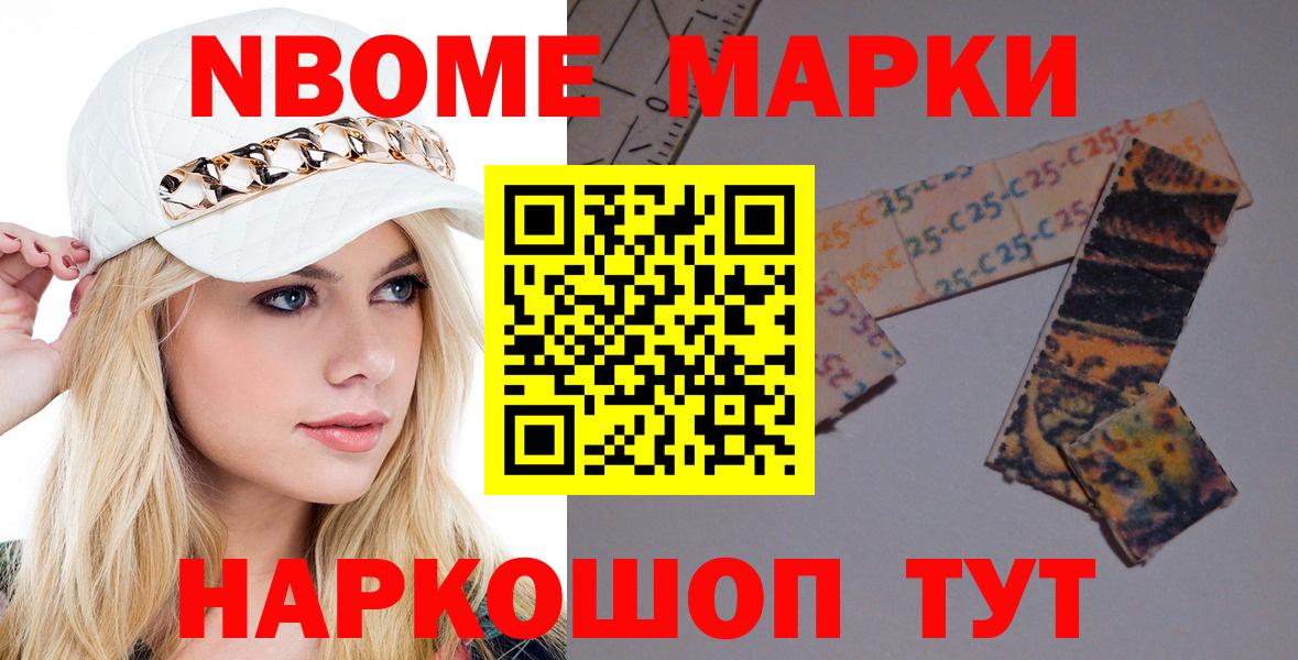 LSD-25 экстази кислота  Лсд 25 экстази кислота  Красноярск  Вход с VPN 