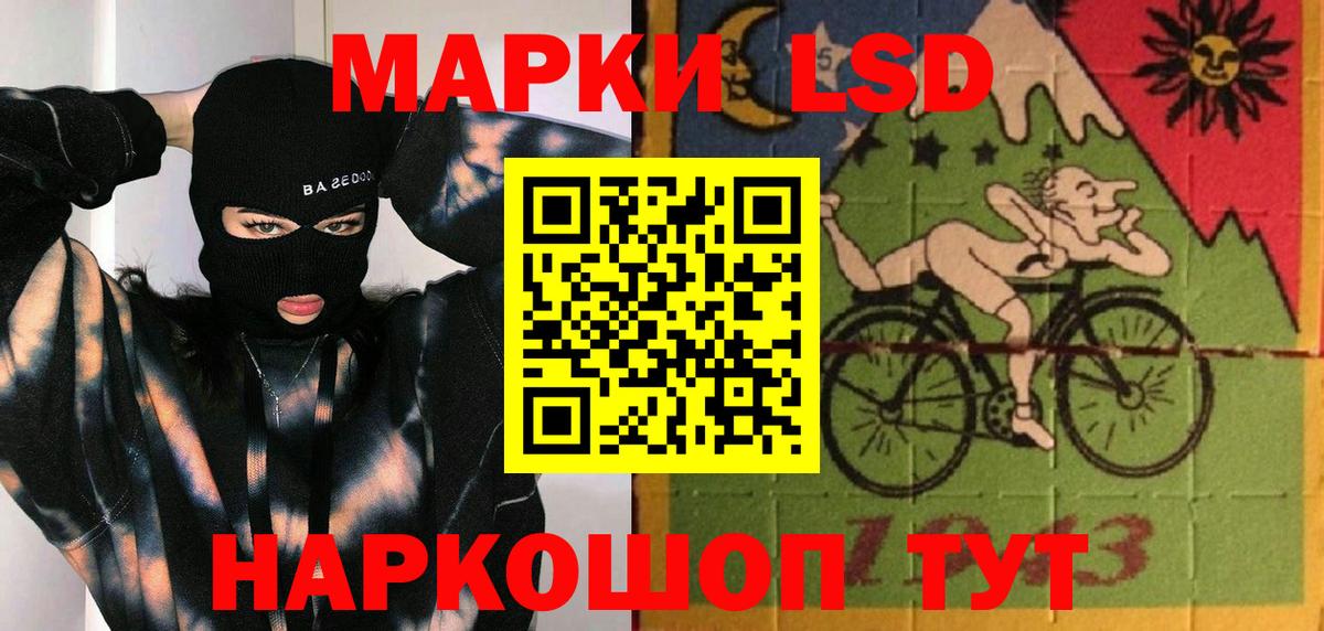 ЛСД экстази кислота Красноярск