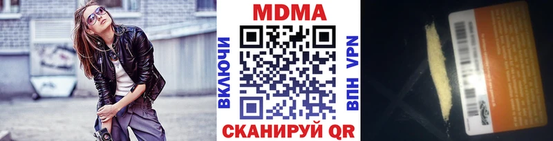 MDMA молли  купить наркотик  Красноярск 