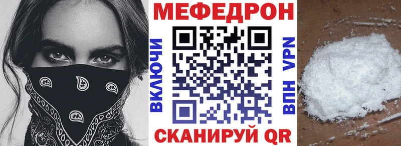 Мефедрон мука  Красноярск 