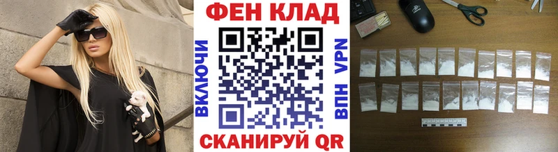 наркота  Красноярск  Метамфетамин пудра 