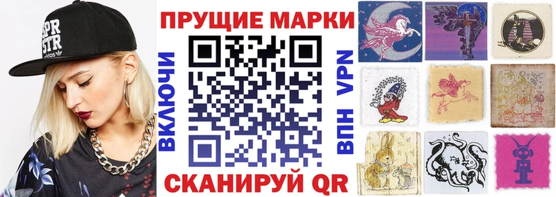 MEGA tor  купить наркотик  Красноярск  Наркотические марки 1500мкг 