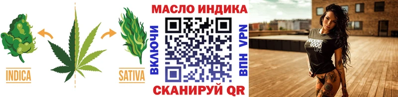 ТГК вейп  Красноярск 