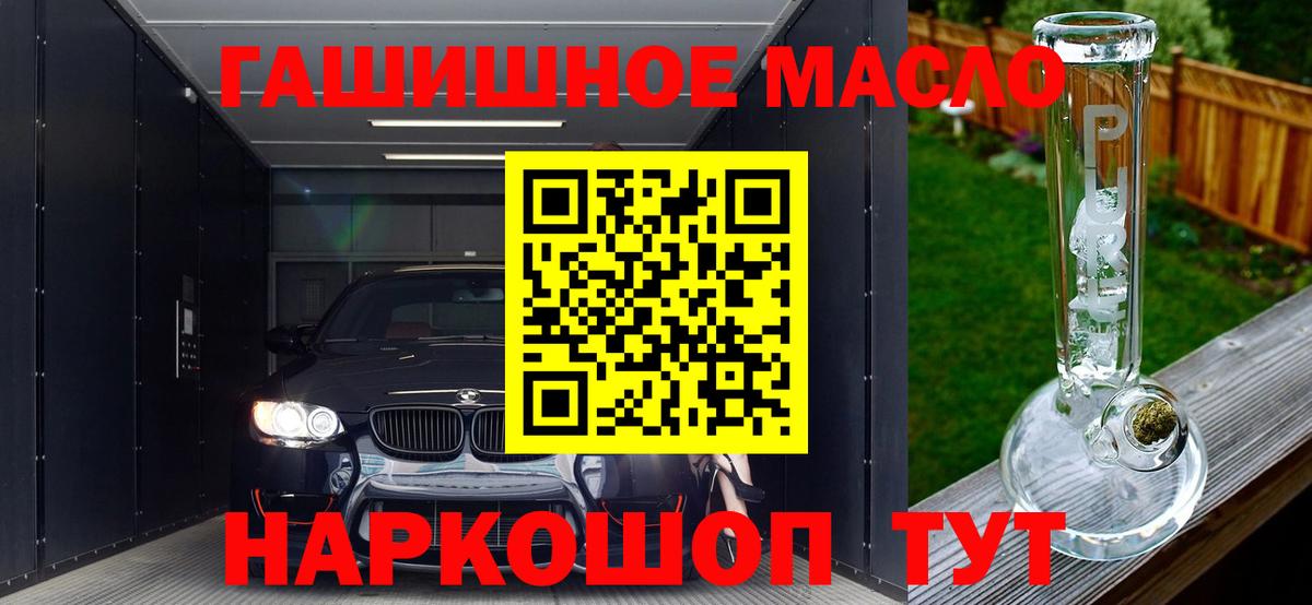 Дистиллят ТГК Wax Красноярск