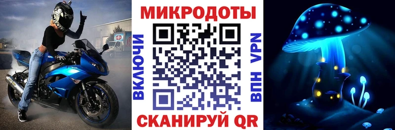Псилоцибиновые грибы Magic Shrooms  Красноярск 