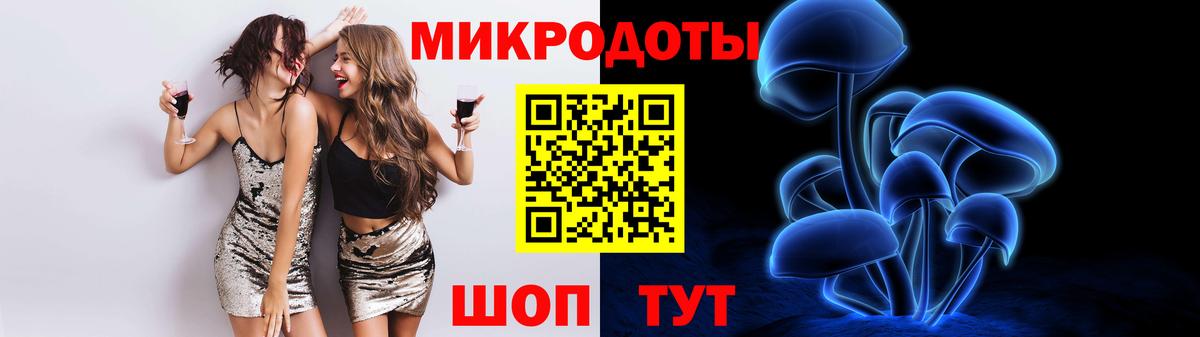 Галлюциногенные грибы прущие грибы  Вход с VPN  Псилоцибиновые грибы MAGIC MUSHROOMS  Красноярск 