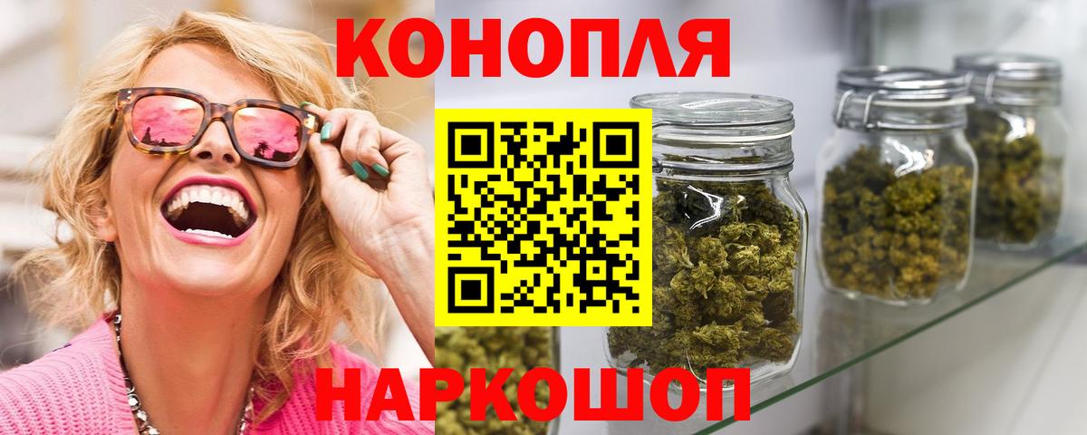 Бошки Шишки тримм  Шишки марихуана конопля  Вход с VPN  Марихуана OG Kush  Красноярск 